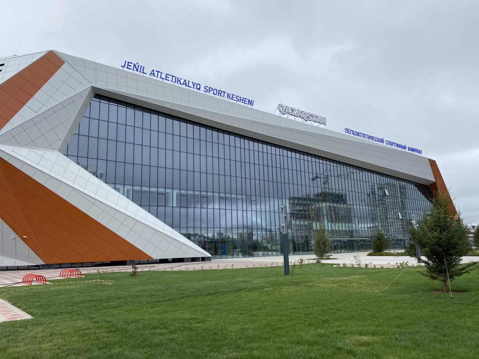 Легкоатлетический Стадион г. Астана