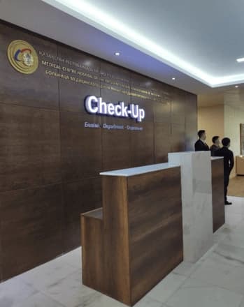 Больница Медицинского центра Управления делами Президента - фото 2